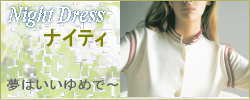 �i�C�e�B